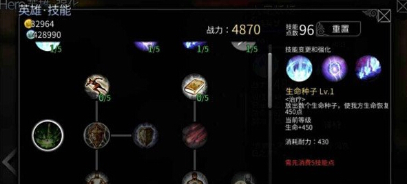 世界2风暴帝国九尾妖姬技能解读