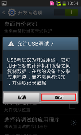 奇虎360综合搜索下载_奇虎360搜索部_三星n7100连接不上360手机助手