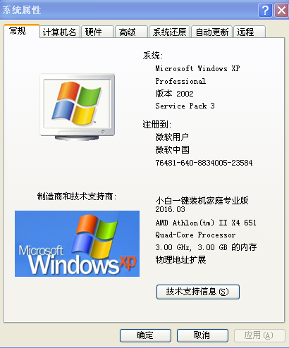 家看看我这个配置是不是很低啊每次进CAD稍是什么cad样放图片