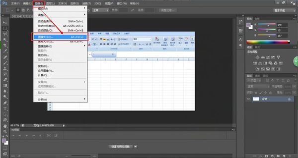 ps中怎么查看图片尺寸,_360问答