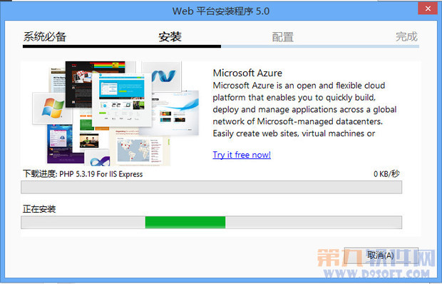 怎样在win8.1下搭建php环境?win8.1PHP环境搭