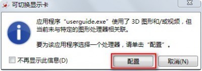 win8显卡不兼容_剑灵win8.1兼容补丁_华硕m4n78主板和什么显卡兼容