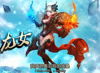 没有明天 全新资料片惊艳首曝