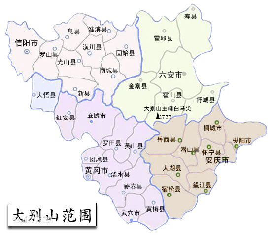 第1个回答: LV2014-08-08大别山位于中国安徽省、湖北省、河南省三省交界处,横跨鄂豫晥三省,呈东南往西北走向,长270千米,是长江、淮河的分水岭。大别山主峰是白马尖,海拔1777米,位于安徽省六安市霍山县境内。