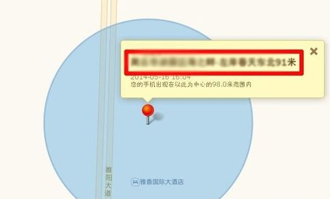 关于360手机安全卫士如何使用防盗功能_360问