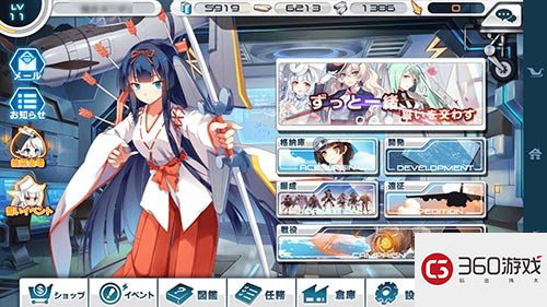 日系娘化战机新作繁中版定名为《战舞机娘》