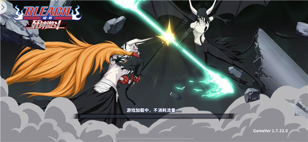 《境界-死神激斗》刻印玩法来袭