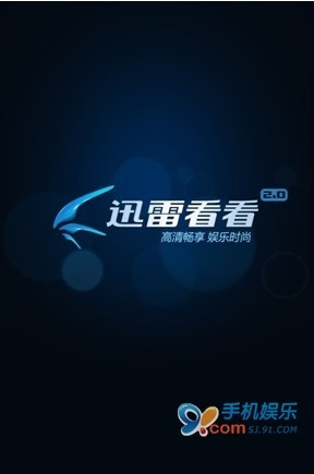 能播放p2p的播放器_支持p2p的下载器_ios支持p2p的播放器