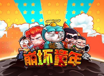 《崩坏童年》2月4日上线360