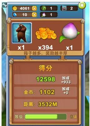 熊出没之熊大快跑西瓜桃子有什么用