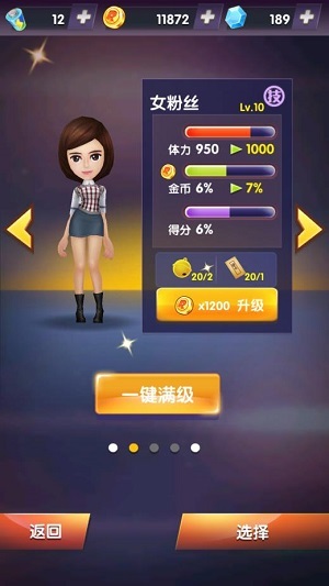 说明: Screenshot_2015-01-10-23-33-26.png