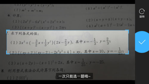 作业帮app