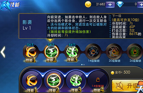 天天炫斗商之溟