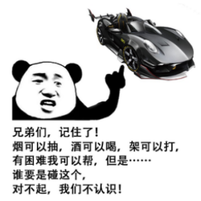 一个脉动空瓶卖648元，QQ飞车玩家玩的都是玄学！
