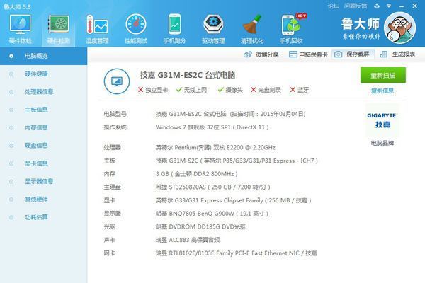 显卡shader_核心显卡 shader model 30_shader model 5.0显卡