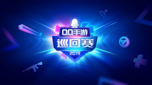 QQ手游巡回赛和平精英“JH”登顶冠军，艾福杰尼快乐游戏