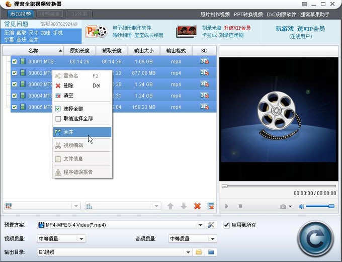 图片合成视频的软件_图片合成视频的软件_图片和音乐合成视频的软件