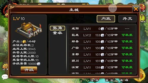 说明: C:\Users\Administrator\Desktop\文档资料\360\新手攻略5篇\获得金币\5.jpg