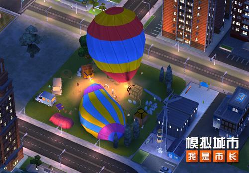 《模拟城市：我是市长》建造立体交通网