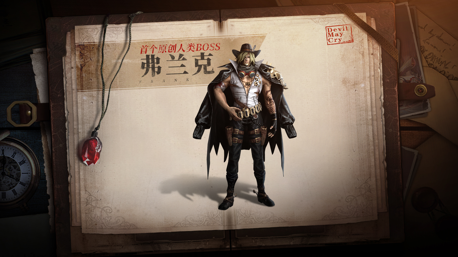 《鬼泣-巅峰之战》首个原创人类BOSS——弗兰克