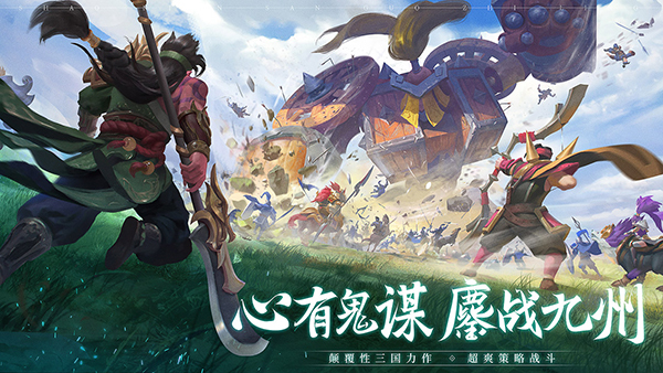 《少年三国志：零》“将星入命“测试即将开启！