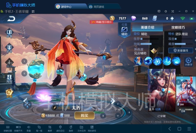 QQ图片20190806111438