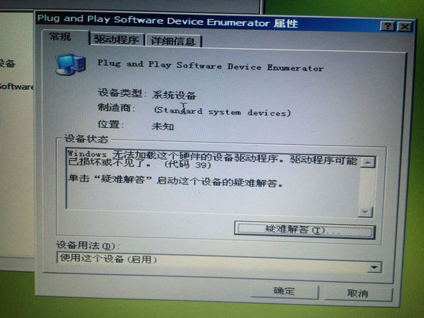 32位系统 4g内存补丁_32位系统4g内存识别2g_4g内存64位系统可以吗