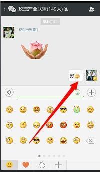苹果手机微信朋友圈怎么发蜡烛_360问答