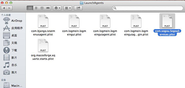 mac如何完全卸载软件_360问答