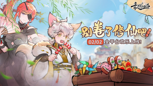 不是谁的一枝独秀，在《最强祖师》体验全宗飞升