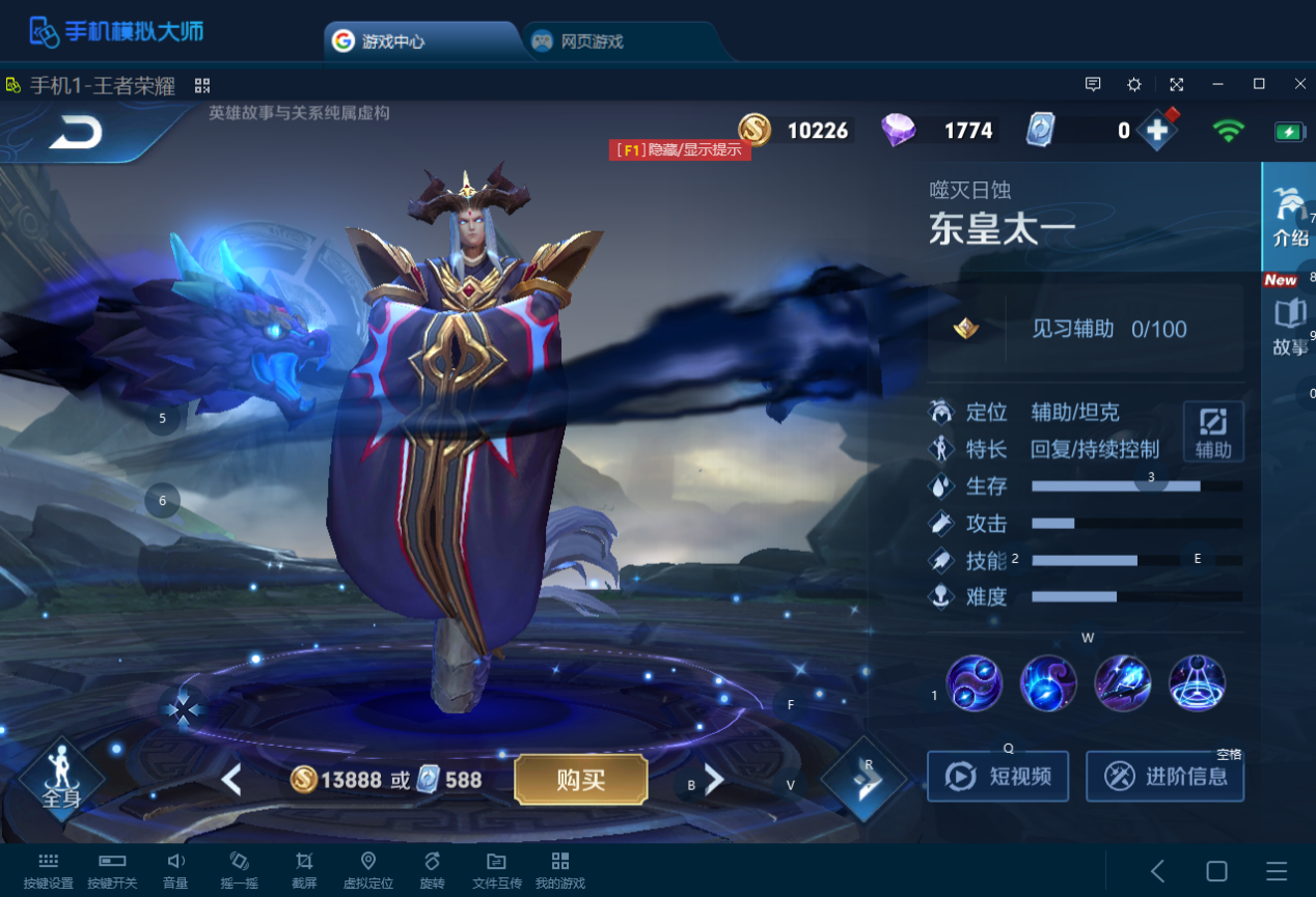 QQ图片20200403185033