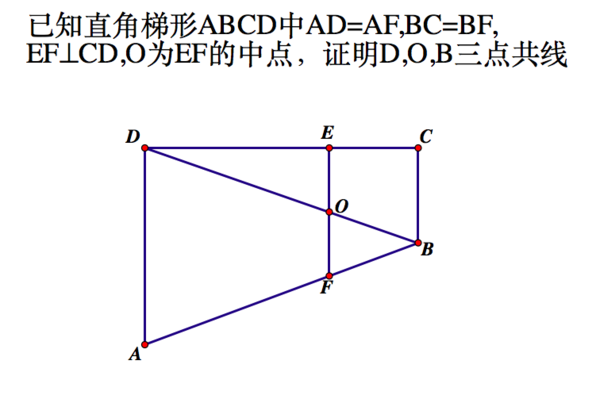 跟直角梯形有关系,证明三点共线_360问答