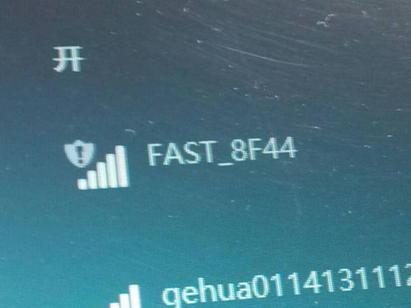 求解 WIN8.1 WIFI信号旁带感叹号不能连接_36