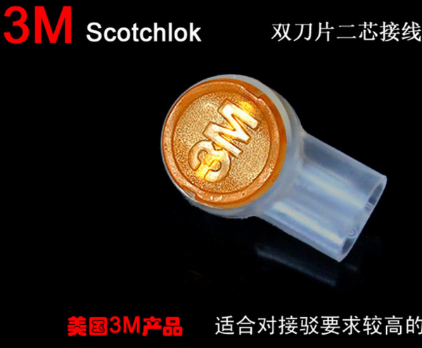 3M K2 接线子可以用来接弱电信号吗?_360问答