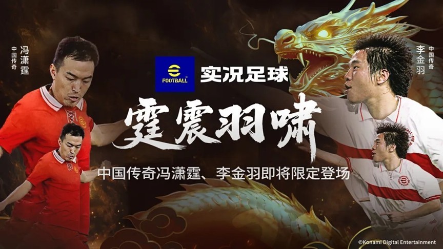 冯潇霆李金羽联袂登场，弯弓破敌，盾御千军！