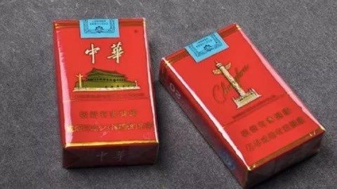 65元一包的中華香菸,成本價格究竟是多少錢?不敢相信是真的!