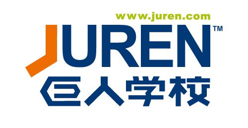巨人学校成立于1994年7月18日,她积极响应"教育为本,科教兴国"的口号