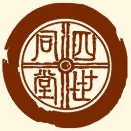 四代同堂