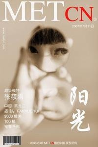 metcn相约中国是一家进行摄影艺术研究和创作高质量摄影艺术作品