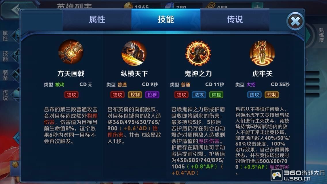 发挥到极致,让队友充满安全感,大招的晕眩也能在团战关键时扭转乾坤