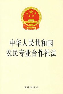果蔬供应链中的“群丰模式”