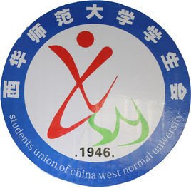大学学生会纪检部面试必知 学生会纪检部介绍_图文攻略_全通关攻略