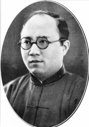 阳新县志历史名人图片