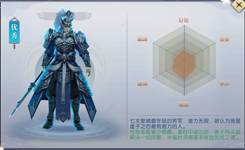 妖灵洗炼随机主性格 《魔剑侠缘》终极测试在即