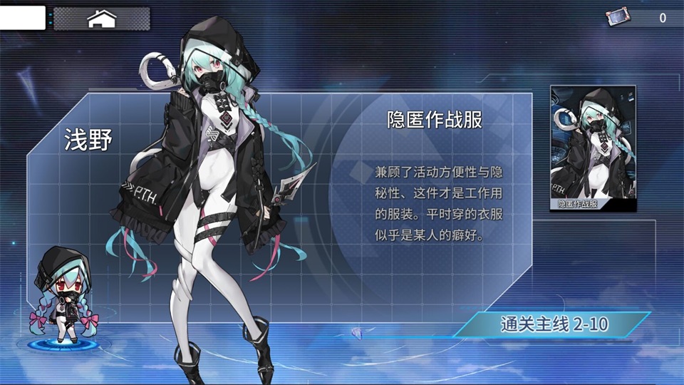 srpg手游《通感纪元》正式上线 迎新福利拉满