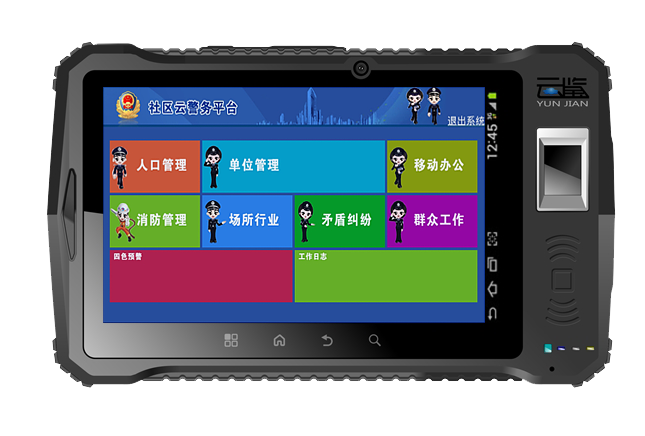 问:今天下午我不小心将连接无线网的移动手机插到公安内网电脑上了,几