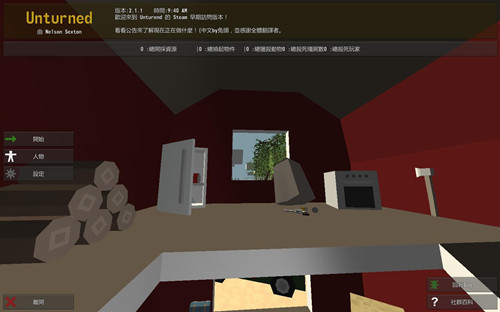 《未变异者》pvp综合战斗心得