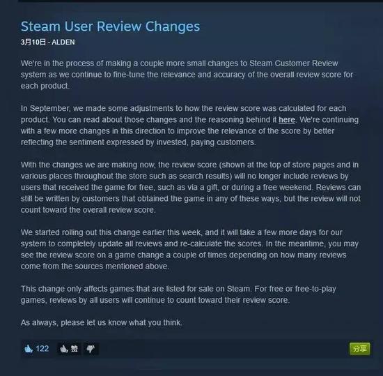 不买游戏就别评分 Steam被逼三度改革评分系统