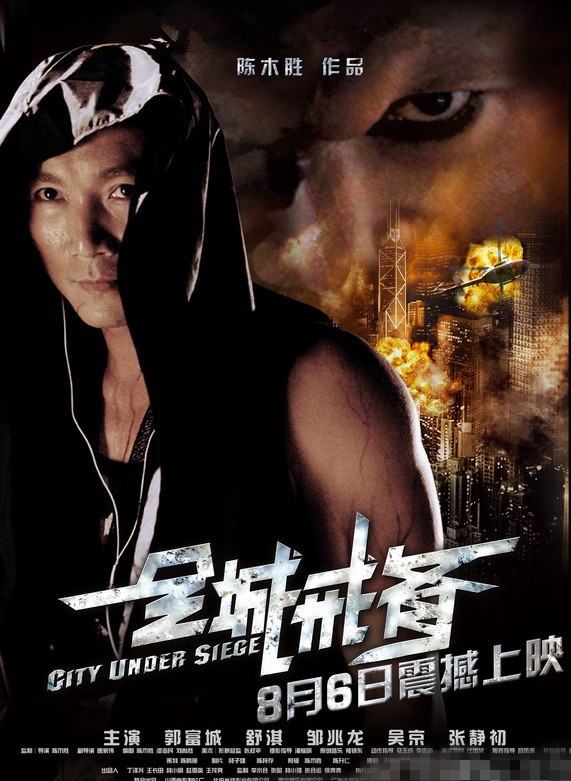 重度变种人张大初|邹兆龙 奇艺表演团的飞刀王, 在舞台上出尽风头, 对