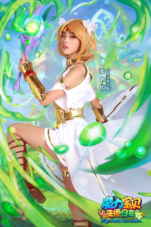 新魔力宝贝中的血色王者是谁? 新魔力宝贝中的血色王者是谁?